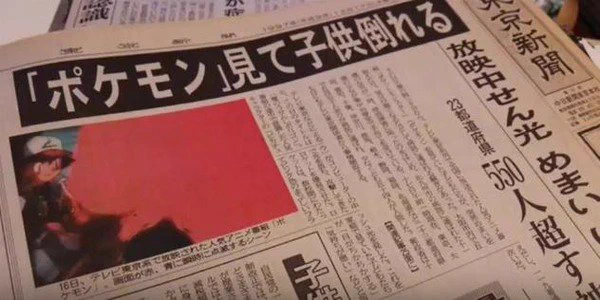 今の子供は知らない？ポケモンのポリゴンショックから20年が経ったという事実！