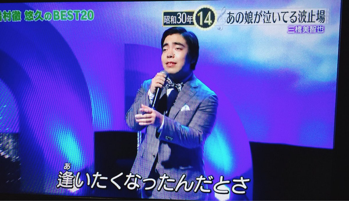 あの娘が泣いてる波止場 あの娘が泣いてる波止場