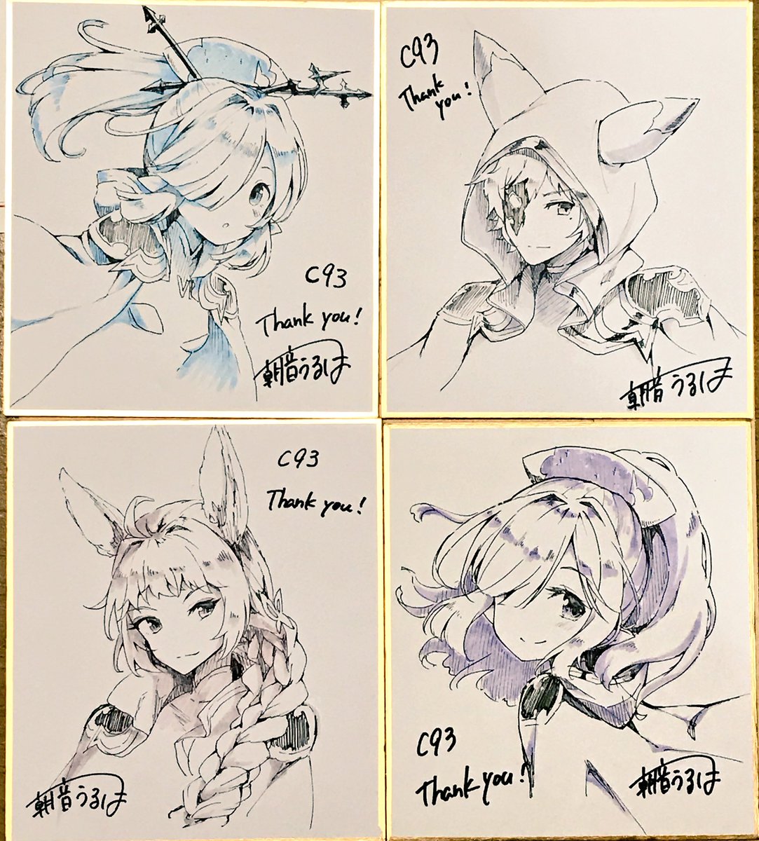 色紙量産☺️ 