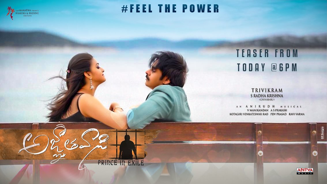 Ganeshrapolu3's tweet photo. #Agnyaathavaasi #AgnyaathavaasiTeaser #AgnyaathavaasiTeaserDay
@PawanKalyan @PawanKalyan_CM @HakunaMatata415 Movie #STILL @KeerthyOfficial @KeerthyFansPage #design #photoshop #GRDesigns
@trivikramIn @anirudhofficial @ItsAnuEmmanuel
ED: @Ganeshrapolu3 😍😍 https://t.co/T2C2s43AmN