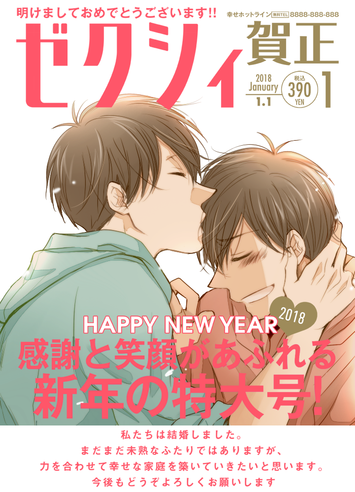 @TOS こんな感じでいかがでしょうか…(  `◟ 、) 