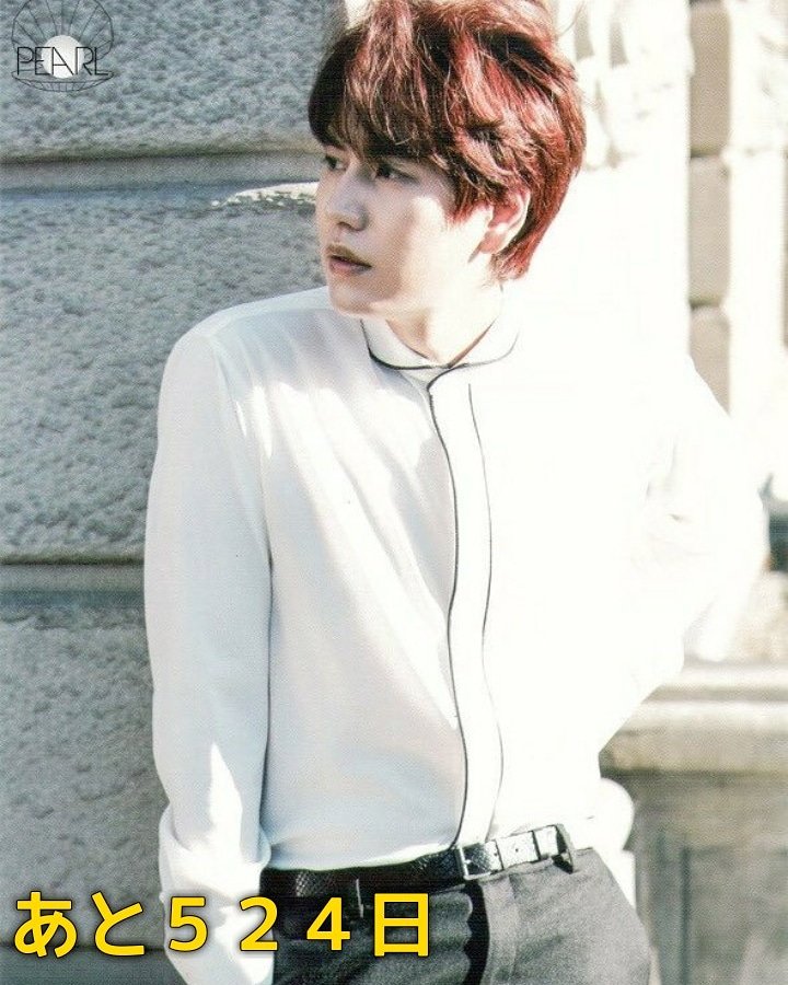 GYU13259528's tweet photo. スパショ2日目ー♡
あと524日
#규현아_사랑해
#waitingforkyuhyun
#Kyuhyun
#규현
#D_524 https://t.co/LIlVihN6Yy