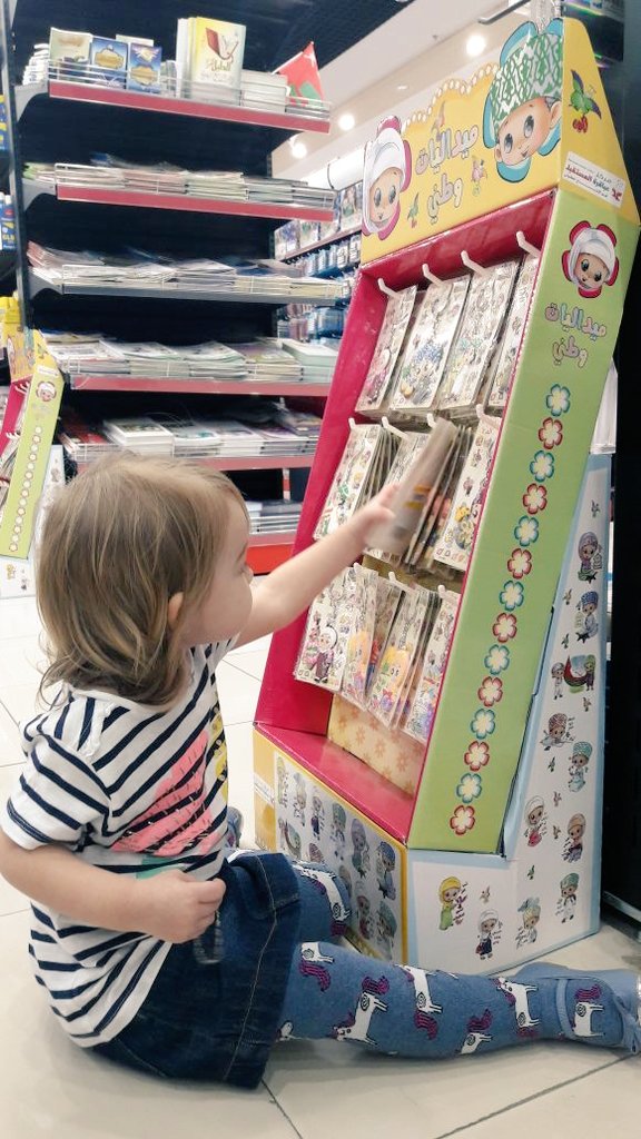 منتجاتنا تستهوي البراءة