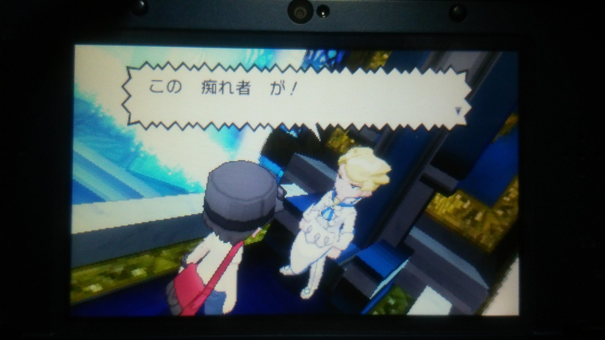 ゴッドサンシャイン ポケモンxyの四天王は何かしらキレやすい気がする T Co Fccnfqg6nb Twitter