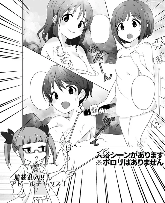 スッ 