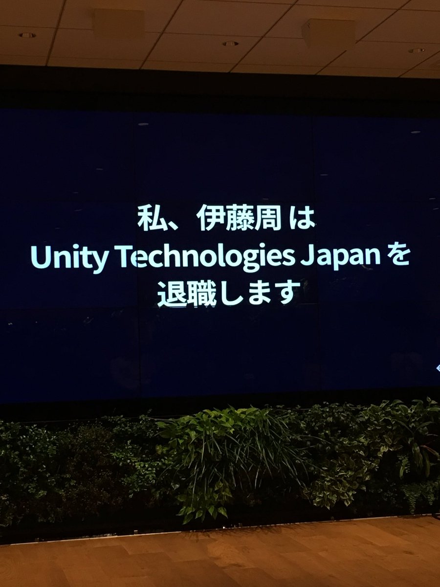 yasei_no_otoko's tweet image. マジで！？ #Unity忘年会