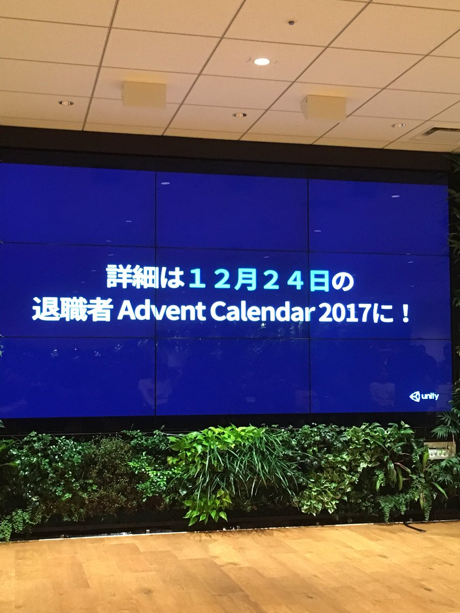 yasei_no_otoko's tweet image. マジで！？ #Unity忘年会