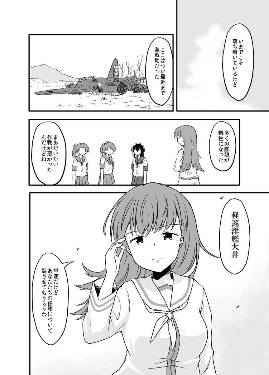 【C93】冬コミは総集編となってます。過去5冊分+コピ本を収録しています。1日目ヤ28b「あんぷらりあ」で頒布予定です。
メロンブックス:https://t.co/S0w93Zcvnd 