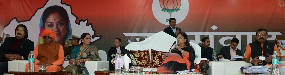 VasundharaBJP's tweet image. आज फतेहपुर के बिंदल कुलदेवी सेवा संस्थान के सभागार में मुख्यमंत्री जनसंवाद कार्यक्रम के तहत सर्वसमाज के लोगों के साथ मुलाकात कर उनकी समस्याएं तथा मांगें सुनी।
#PeopleFirst