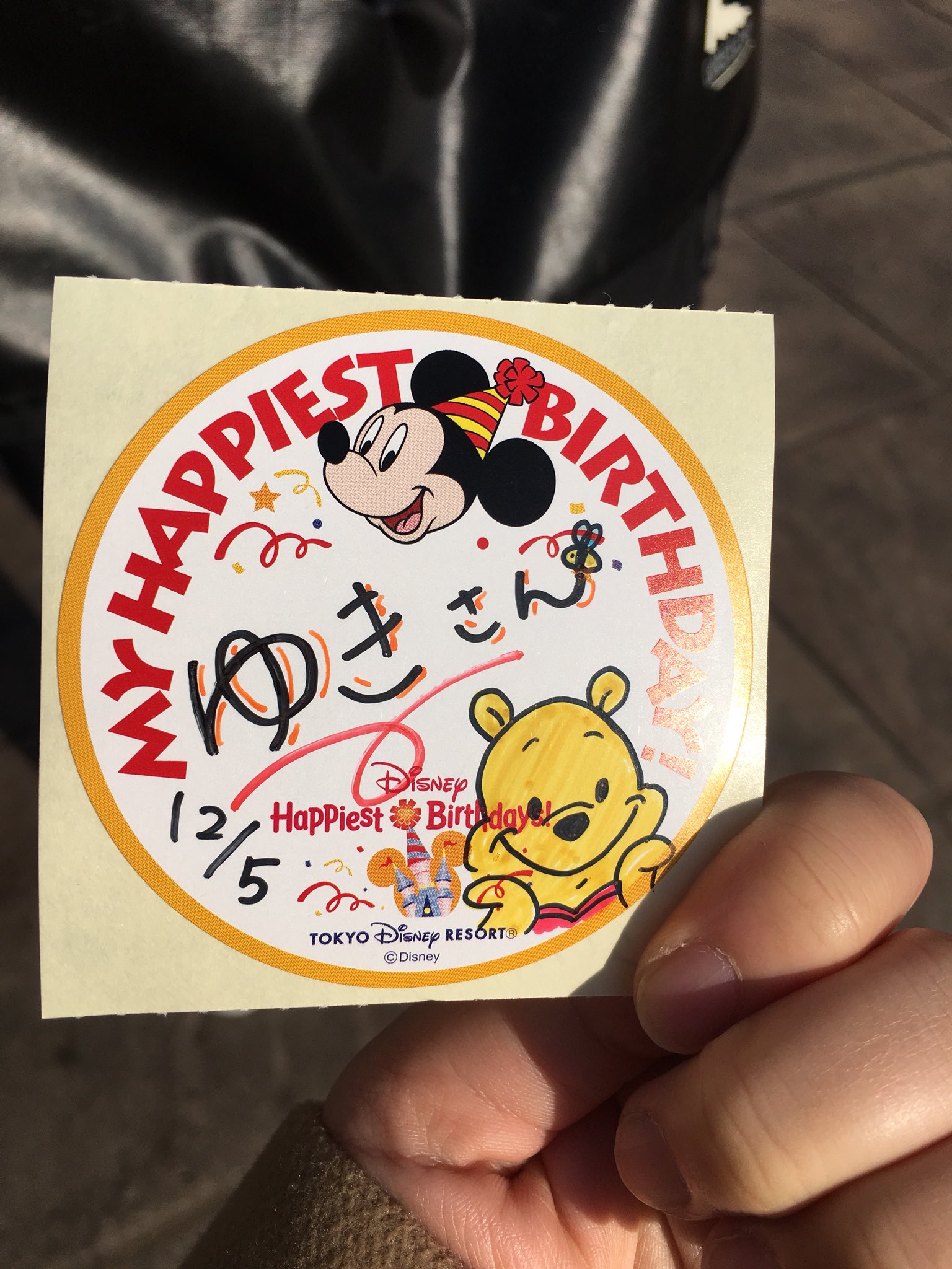 ぽん は 初めて低確率のサプライズファストパス出た ﾟ つd ﾟ 後 誕生日月だったので人生初の素敵なバースデーシールを書いてもらいました キャストのお姉さん本当にありがとう 嬉しかったです ディズニーシー サプライズファストパス