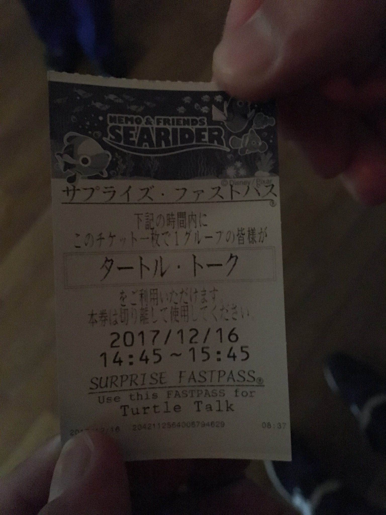 サプライズファストパス Twitter Search Twitter