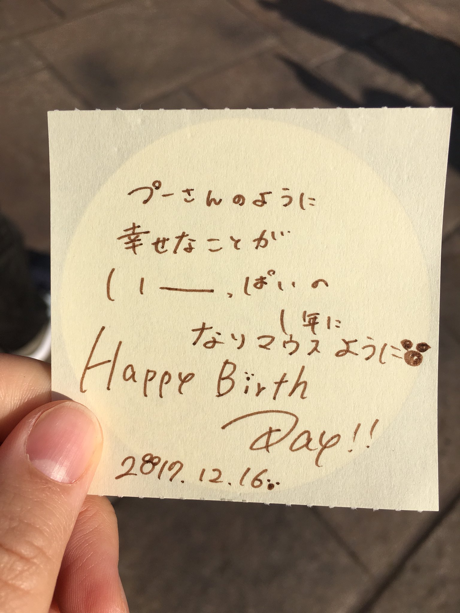 サプライズファストパス Twitter Search Twitter