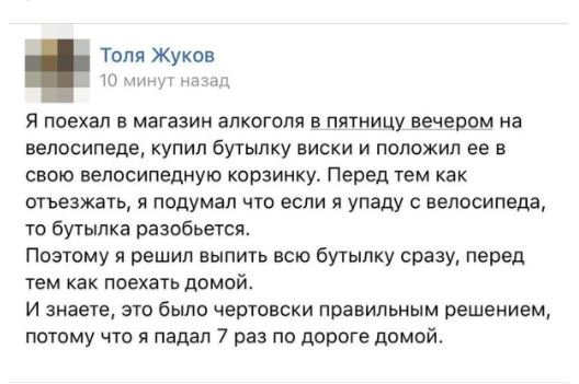 ЮМОР (ВиарКот ©) (@viarkot) on Twitter photo 