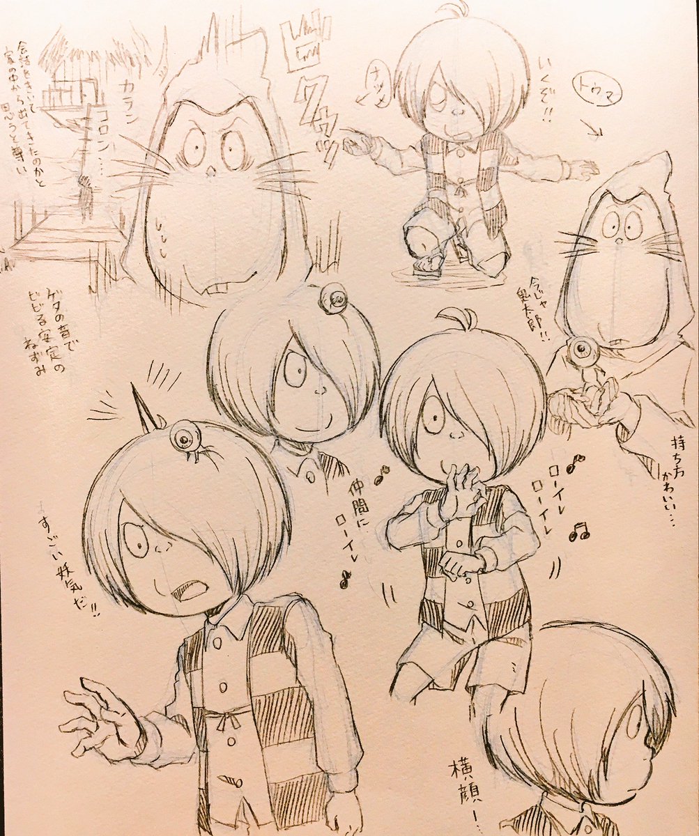 ※ネタバレ注意※
忘れない用うぉっち鬼太郎メモ殴り描きパート2。まだまだ言いたい事あるし描き足りない… 