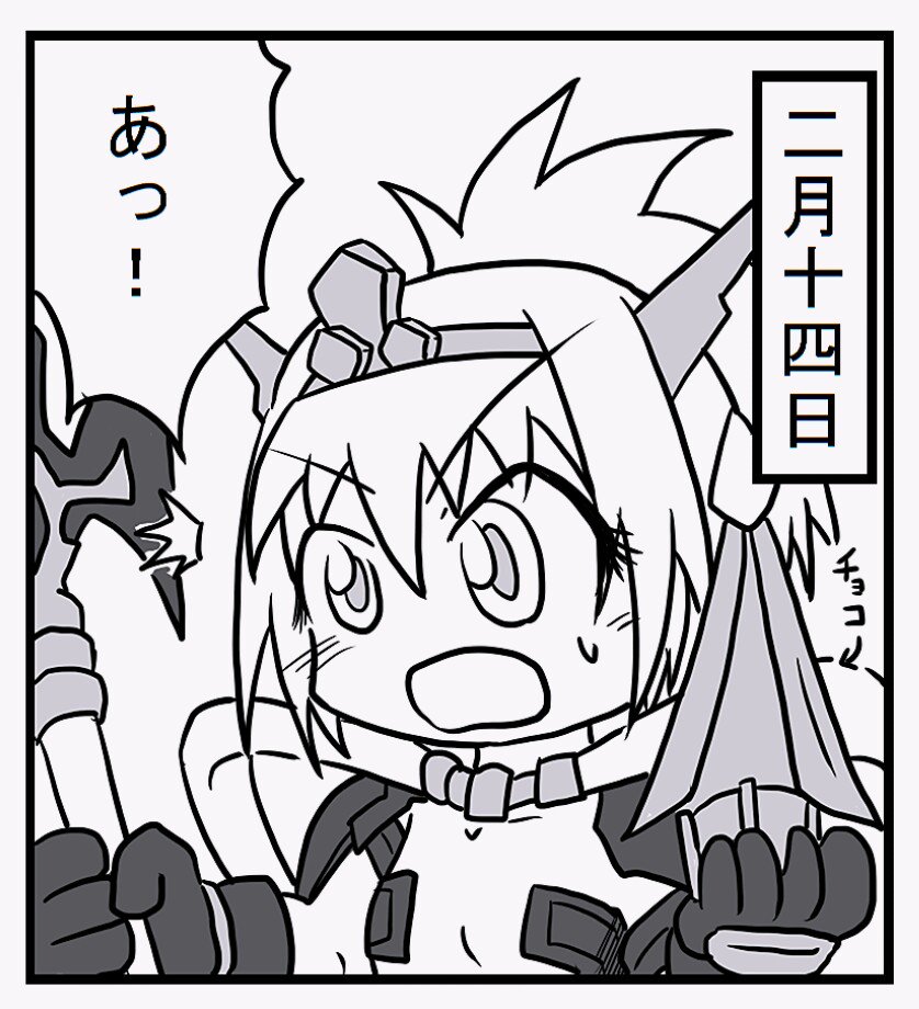 冬コミの方の原稿、脱稿したよ\(^o^)/
今回、みるみるのCOJまんがはしっかり載っているからお楽しみに!
ぼくもどんな出来になるか楽しみだo(^-^)o 