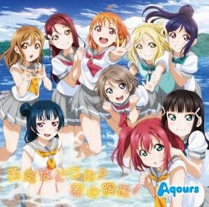 11話まとめ ラブライブ サンシャイン 第2期 アニメレーダー