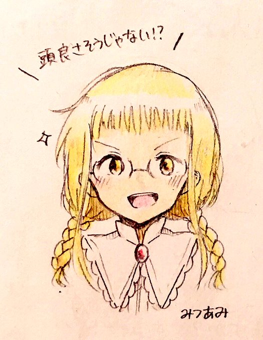 最高のイラスト画像 心に強く訴えるらくだ い 魔女 イラスト