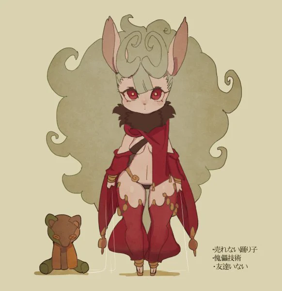 傀儡師踊り子 