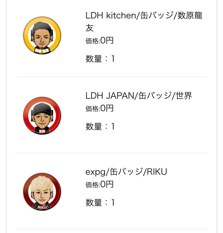 menreo_love's tweet photo. 【交換】オンライン ガチャ カプセル 

求 → 佐野玲於 (緩くNAOTO)

譲 → 藤井夏恋 藤井萩花 YURINO 石井杏奈 数原龍友 世界 RIKU 川村壱馬
武部柚那

人気メンバーは佐野玲於優先でお願いします！

RT後に リプ又はDMお願いします🙇
#トラステ #オンラインガチャ https://t.co/GbHrEiVZ1W