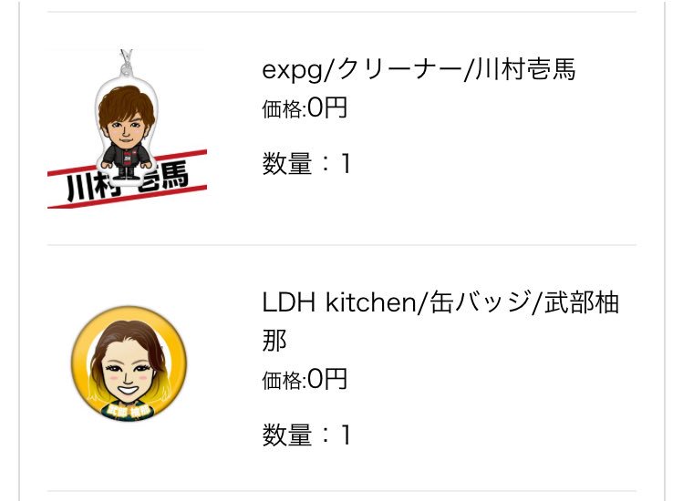 menreo_love's tweet photo. 【交換】オンライン ガチャ カプセル 

求 → 佐野玲於 (緩くNAOTO)

譲 → 藤井夏恋 藤井萩花 YURINO 石井杏奈 数原龍友 世界 RIKU 川村壱馬
武部柚那

人気メンバーは佐野玲於優先でお願いします！

RT後に リプ又はDMお願いします🙇
#トラステ #オンラインガチャ https://t.co/GbHrEiVZ1W