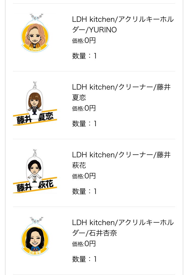 menreo_love's tweet photo. 【交換】オンライン ガチャ カプセル 

求 → 佐野玲於 (緩くNAOTO)

譲 → 藤井夏恋 藤井萩花 YURINO 石井杏奈 数原龍友 世界 RIKU 川村壱馬
武部柚那

人気メンバーは佐野玲於優先でお願いします！

RT後に リプ又はDMお願いします🙇
#トラステ #オンラインガチャ https://t.co/GbHrEiVZ1W