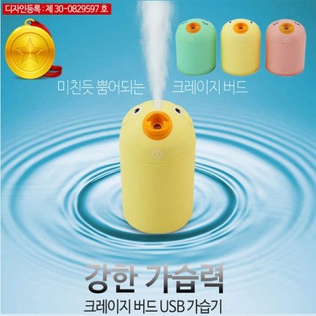 Scent_U's tweet photo. * 171216 안산
ㅋㅋㅋㅋㅋ그ㅠㅠㅜㅠㅜㅠㅠㅠㅠㅠㅠ 넘기여옹 강한 가습력 상두리 가습기애오

너의 향기를 따라서 / https://t.co/m86l1WCGOb https://t.co/xjI4xGBkAJ