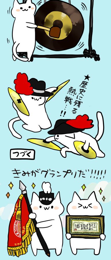 マーチングバンド全国大会のtwitterイラスト検索結果 マーチングバンド全国大会のtwitterイラスト検索結果