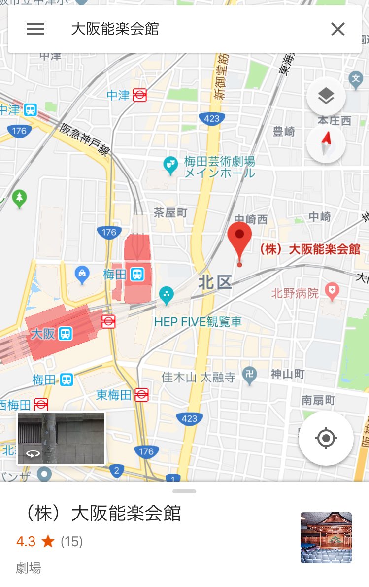 10時会場   10時30分開演です！
17時頃までやってます
会の最後はプロの先生方による番外仕舞も✨
場所は大阪能楽会館。梅田にあるこの会場は残念ながら今年で取り壊しだそうで、使えるのは今年が最後です😢
明日はまた寒くなるみたいなので、服装等にご注意ください！