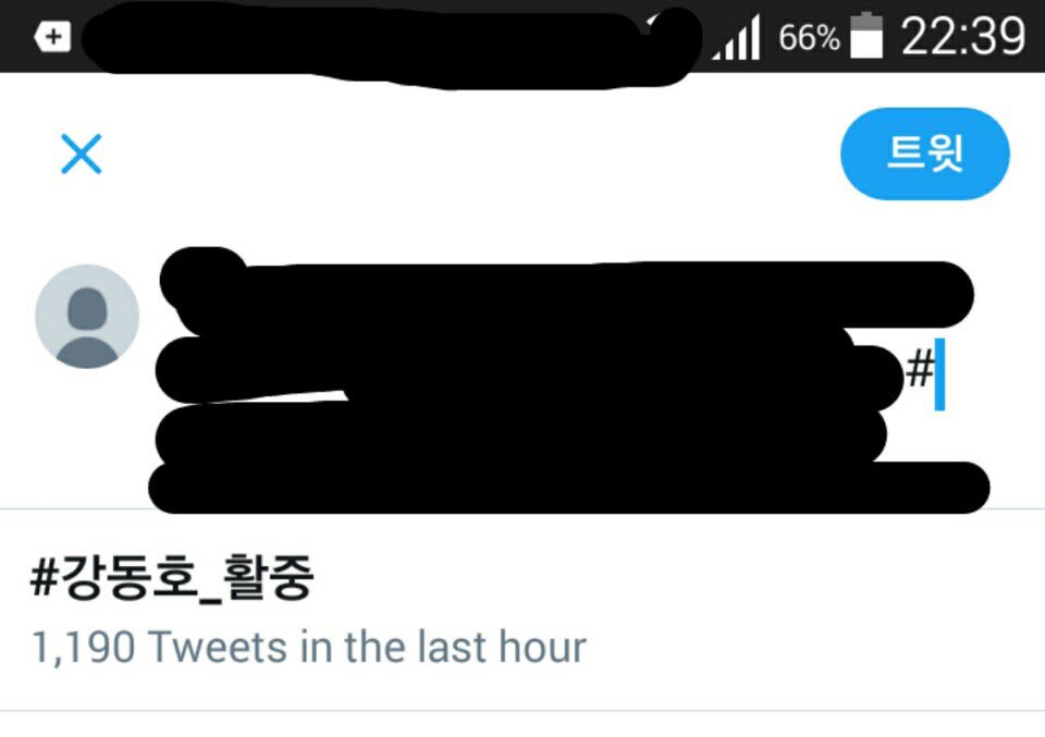 GotoHell_Pledis's tweet photo. 제보)실트에는 오르지 못했지만 적지 않은 수의 트윗이 올라왔다는 걸 알 수 있는 제보가 와 공유합니다.(전체 트윗 양은 X) https://t.co/ZBRAa291w3