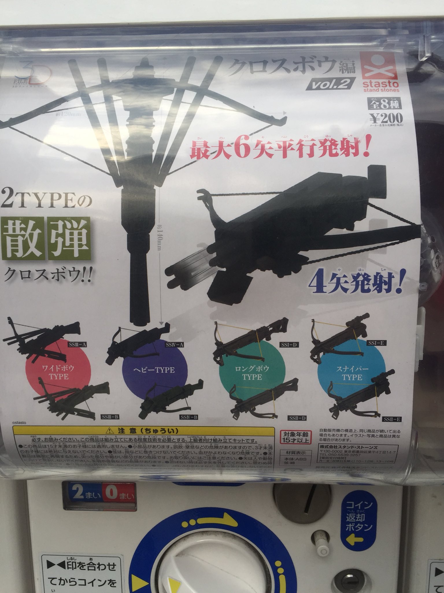 小林ひかる 自民改憲案阻止 どっちもそんなに高くないんだけど 中華まんは後ろの子供が撮影時点で吟味したがってるし クロスボウは以前発見したのを自粛した理由が 自ら改造しそう だったからなのに より凶悪に向こうからバージョン