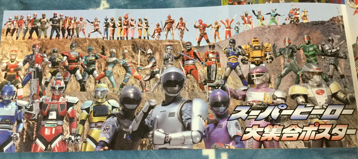 スーパーヒーローページ SUPER BEST DXハイパーゼクター｜仮面ライダーおもちゃウェブ