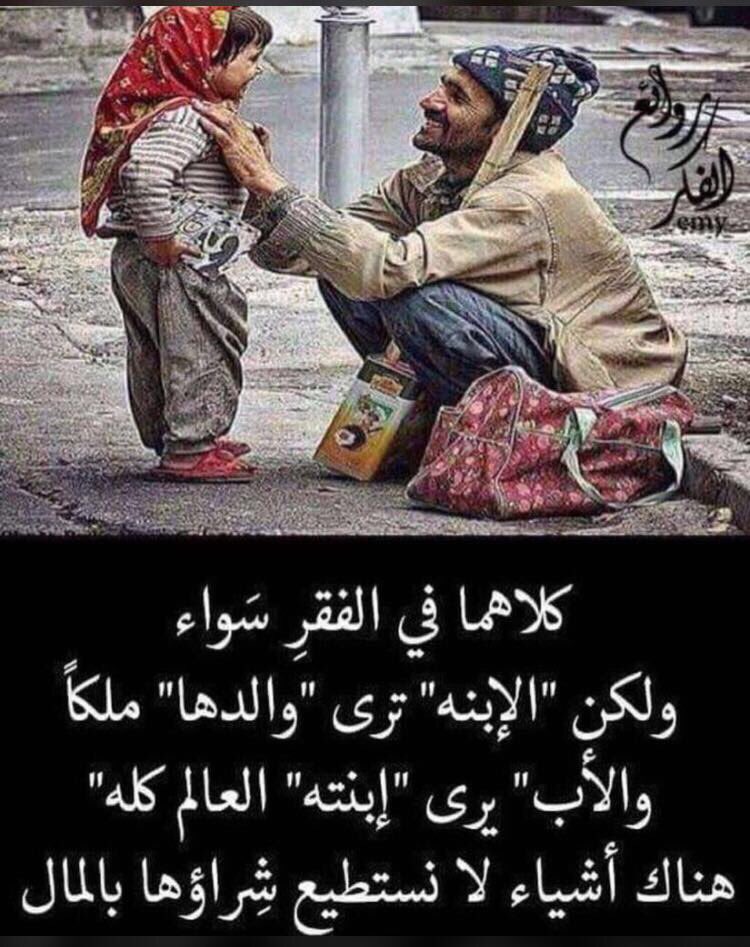 لو كان الفقر رجلا لقتلته Home Facebook