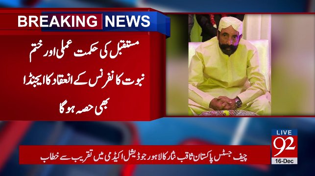 SunniUpdate's tweet photo. بریکنگ نیوز
Watch Live:https://t.co/EkJ4kPsULI
#92NewsHDPlus #BreakingNews #AttaullahTaunsvi #Meeting #DGK https://t.co/94sw5re0hk"
