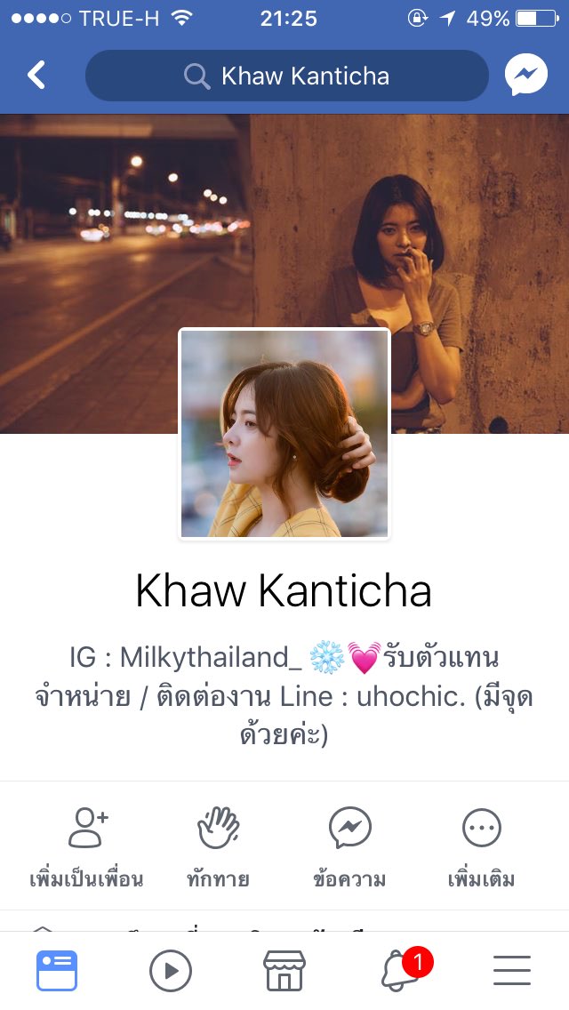 crowzerozII's tweet photo. น่ารักมากเลยทีเดียว 
 
พร้อมวาร์ปเฟสบุ๊ค https://t.co/z0WRAetG5p