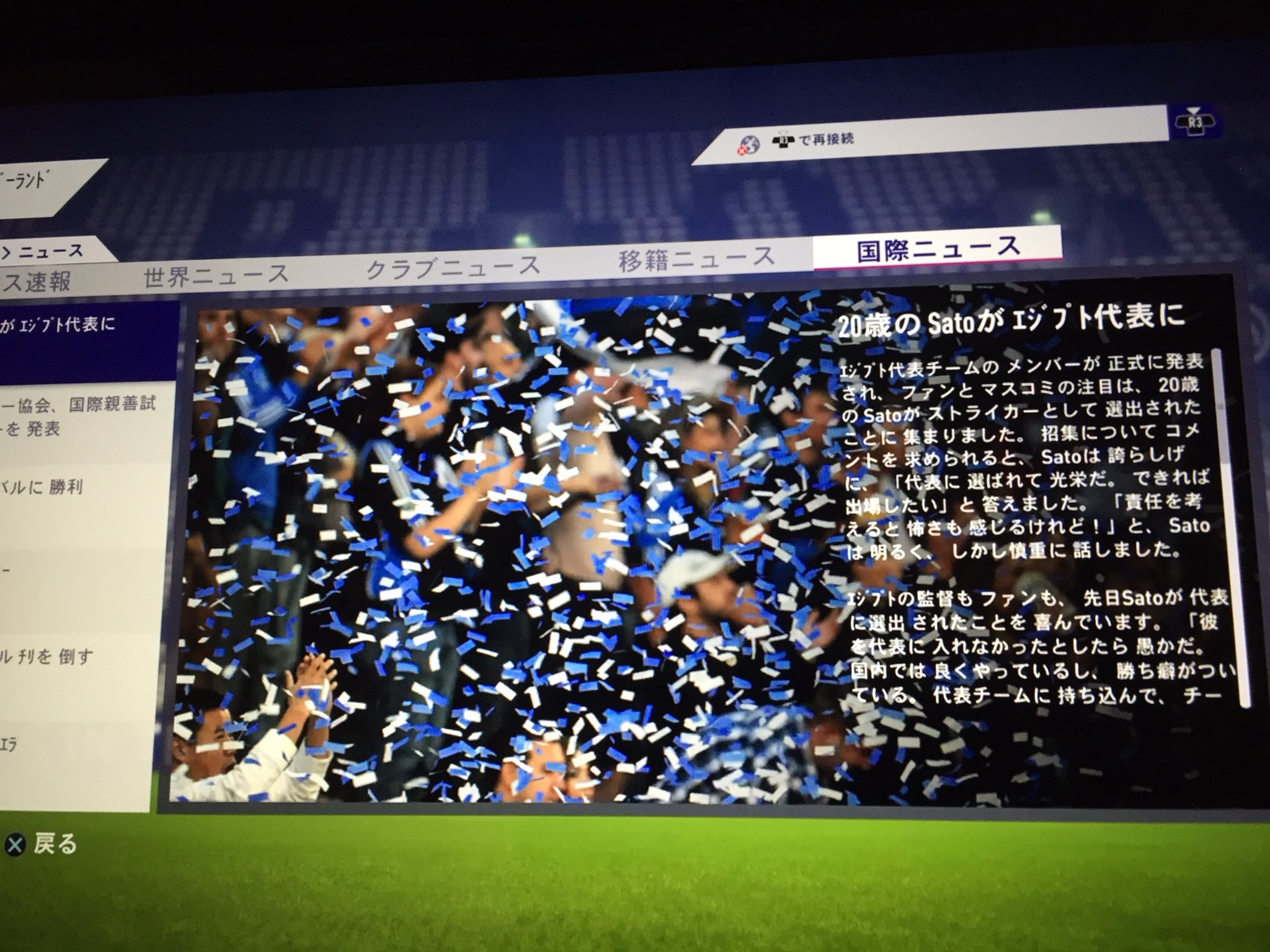 選手キャリアモード Twitter Search Twitter