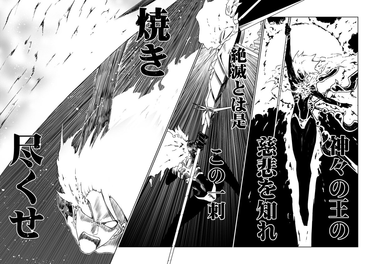 カルナさんがヴァサヴィるだけ 