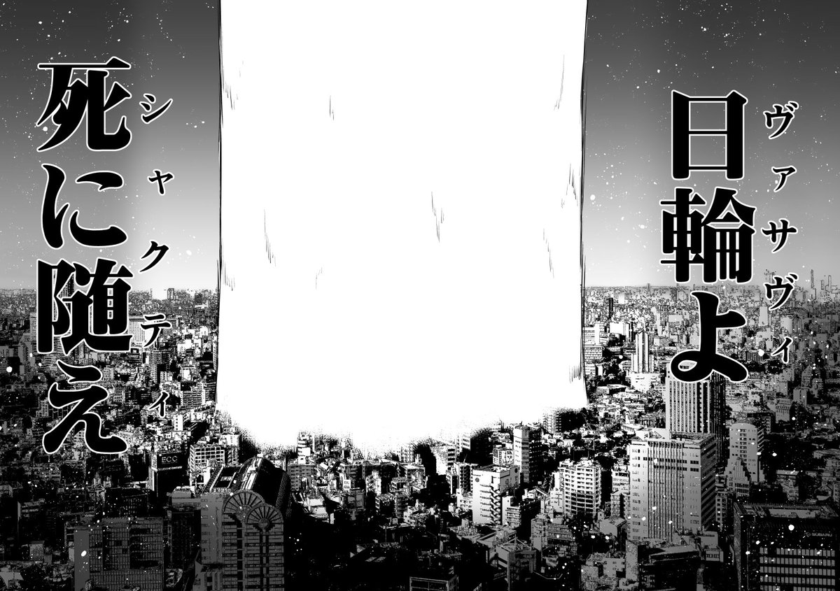 カルナさんがヴァサヴィるだけ 
