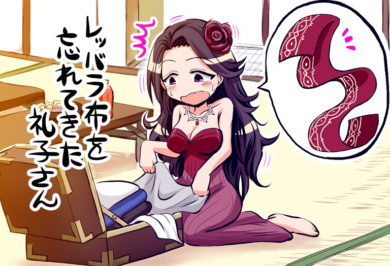 12月16日の高橋礼子さん 