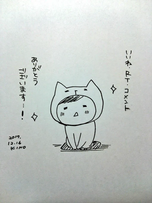 昨日のツイートに反応くださった方ありがとうございます!!
時間間違えて、今日ろくな絵描けなかった!またすぐ何か描きます。 