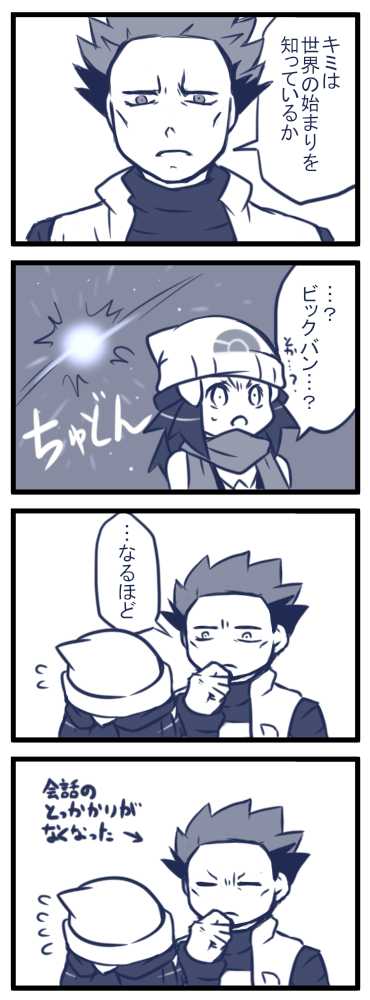 ゆるアカヒカ 