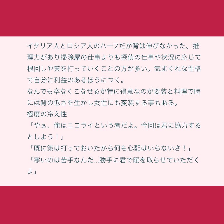 hotspika225's tweet photo. こちら(@Ca_Ga_Co )に参加させていただきます!アナログですみません💦💦よかったら仲良くしてください〜!
#CGC_CS
#CGC_Corvo https://t.co/RGqAc2M8HS