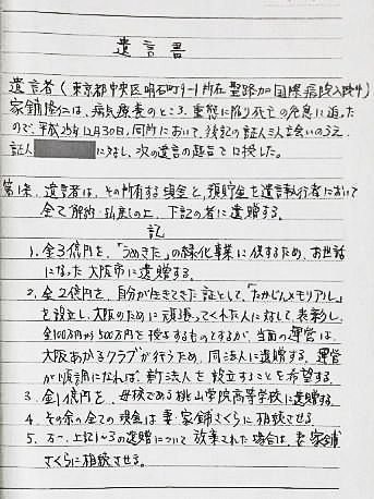 吉村弁護士 Twitter Search Twitter