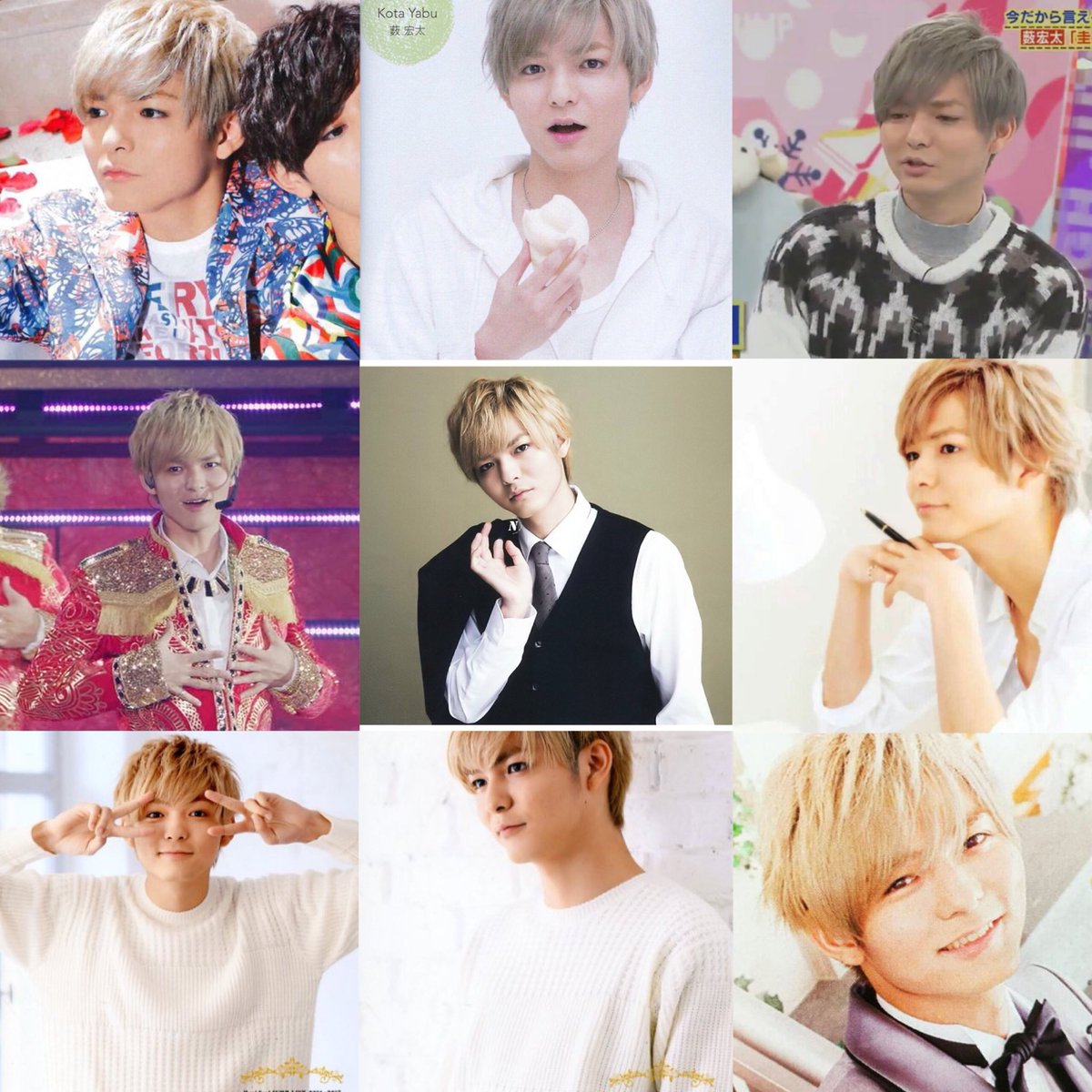 薮宏太の全盛期🤓🤓🤓