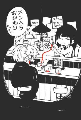 冬はメンヘラがはかどる 