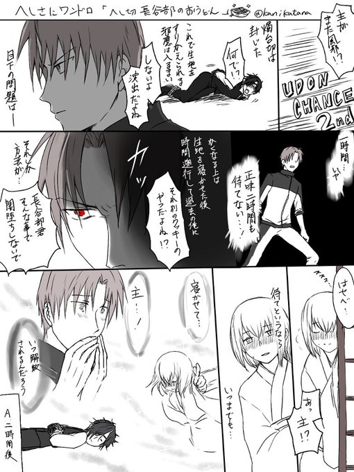 へしさに版深夜のお絵描き60分一本勝負 を含むマンガ一覧 古い順 13ページ ツイコミ 仮 へしさに版深夜のお絵描き60分一本勝負 を含むマンガ一覧 古い順 13ページ ツイコミ 仮
