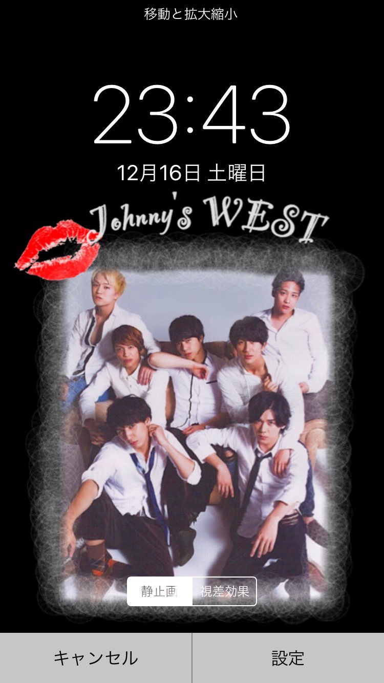 こっぱの加工屋さん Iphone壁紙サイズ キスマイ ジャニスト Jump セクゾ Jump セクゾ若干画質悪いです フォロー Rt リプ でdmにお届けします もしご希望の画像あればリクエストもお受けします キスマイ ジャニーズwest Heysayjump