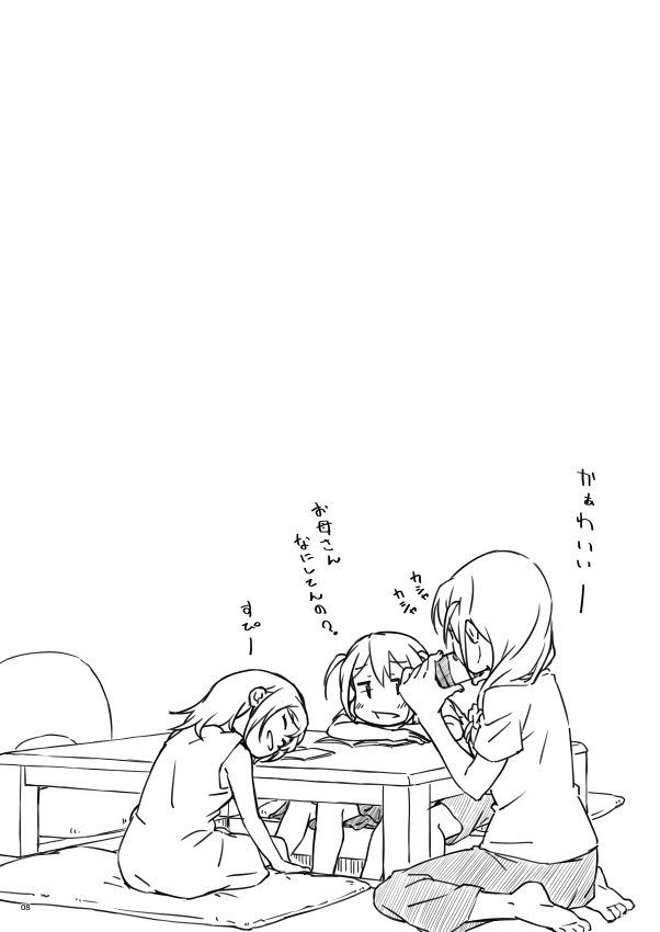 新刊サンプルその② 