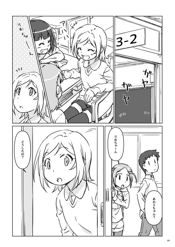 新刊サンプルその③
夏・秋っぽい・冬のお話の3本立てだよー。 