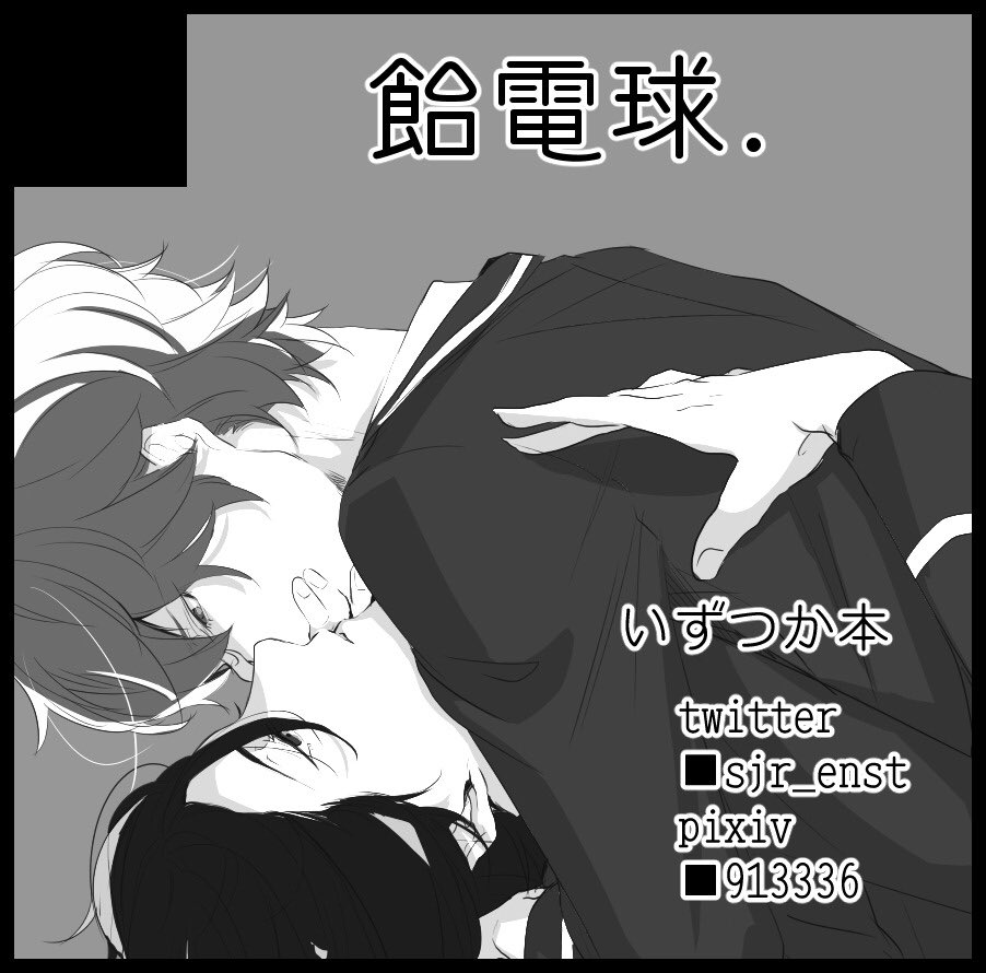 サクカ、ヘッダーです。 