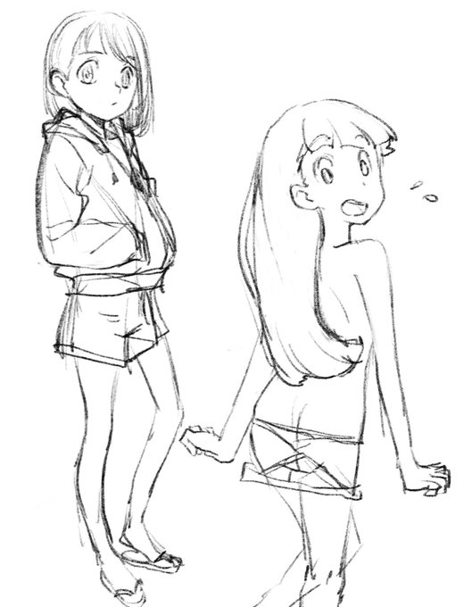 Rigid 